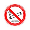 Panneau PVC : INTERDICTION DE FUMER - vendu par lot de 5