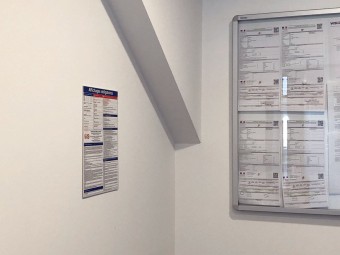 Panneau d'affichage PVC : AFFICHAGE OBLIGATOIRE - vendu par lot de 5